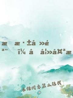 情深刻骨，前妻太搶手